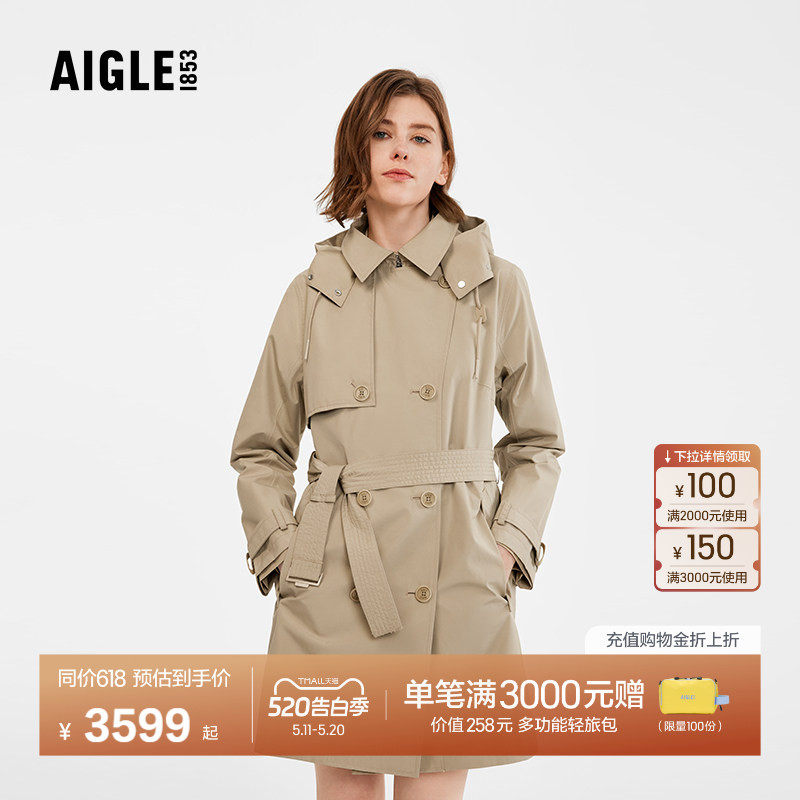 AIGLE艾高女士上衣GORE-TEX防风防雨透汽户外休闲收腰风衣 BH05