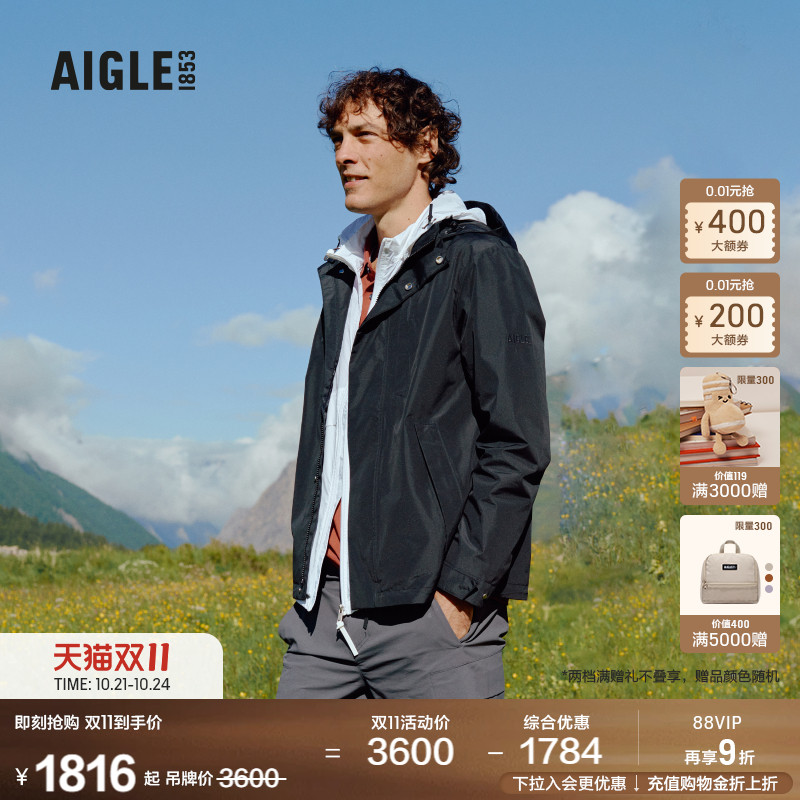 AIGLE艾高男士外套防风防雨透汽
