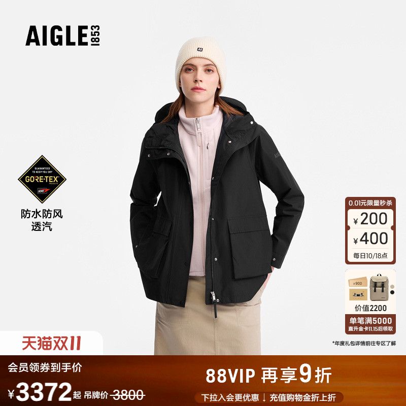 AIGLE女士外套户外防风防水夹克