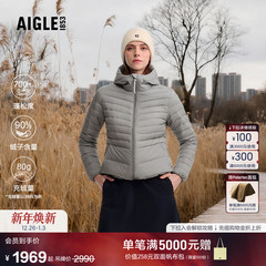 AIGLE艾高鹅绒羽绒服女士防风羽绒衣轻量连帽保暖外套25冬季新品