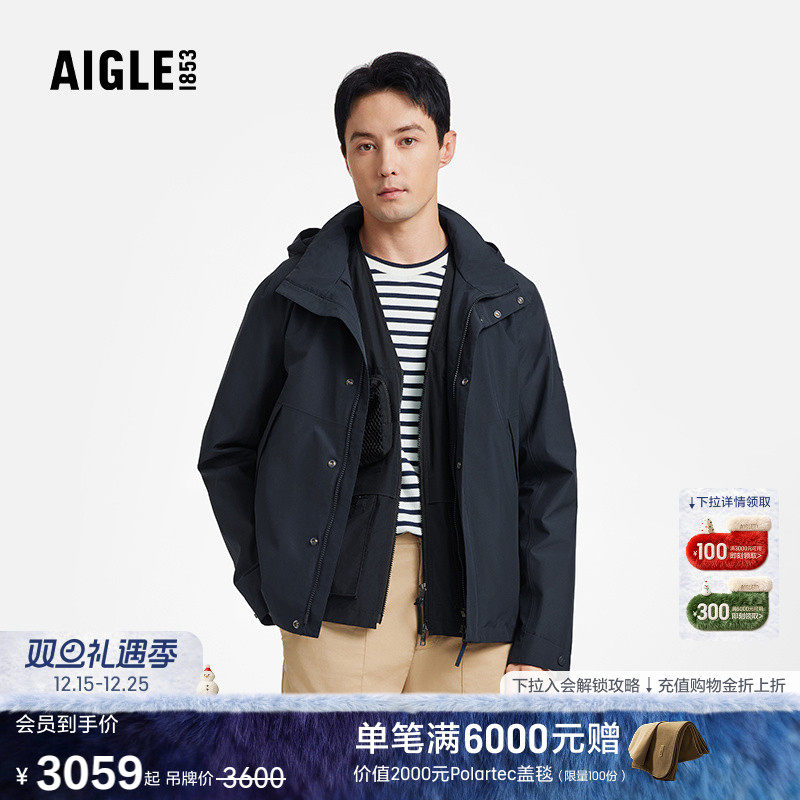 AIGLE艾高防风防雨冲锋衣男士