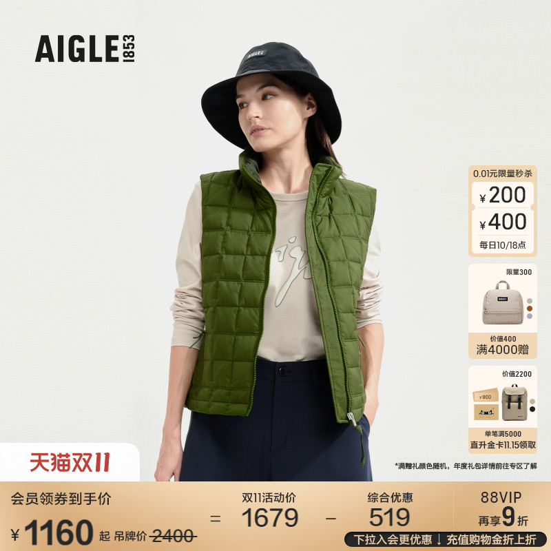AIGLE艾高女士羽绒马甲防泼水