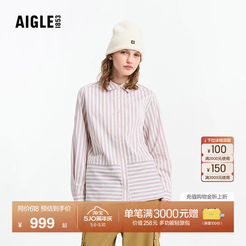 AIGLE艾高女士长袖衬衫DFT速干衣