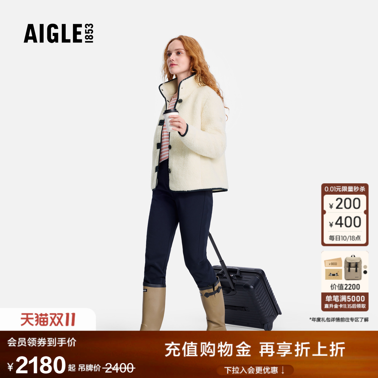 艾高女士外套全拉链抓绒衣保暖