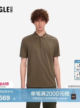 AIGLE艾高男士短袖T恤速干凉感polo衫户外休闲上衣经典款BZ59