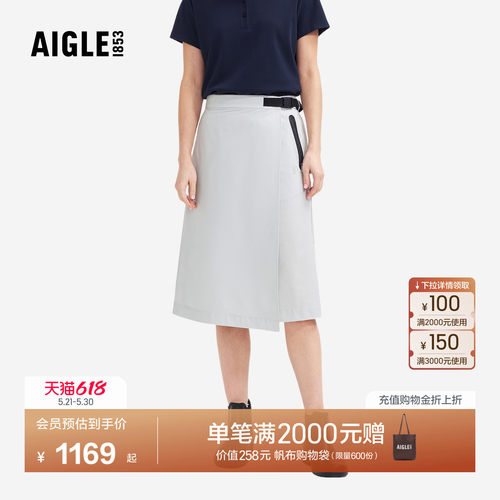 艾高女士七分裙裤防泼水休闲短裤