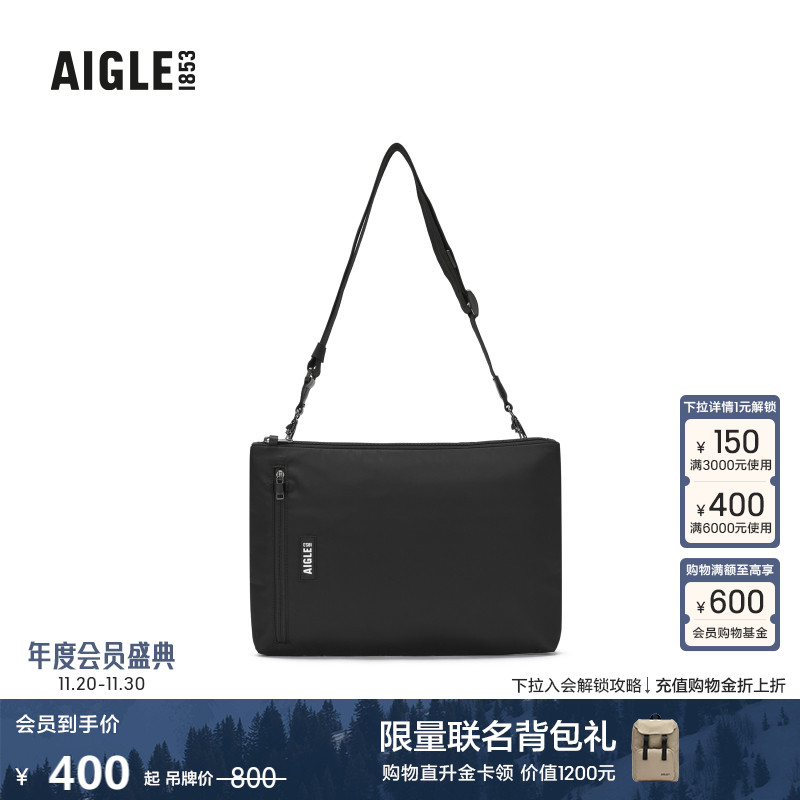 AIGLE艾高户外时尚休闲包中性