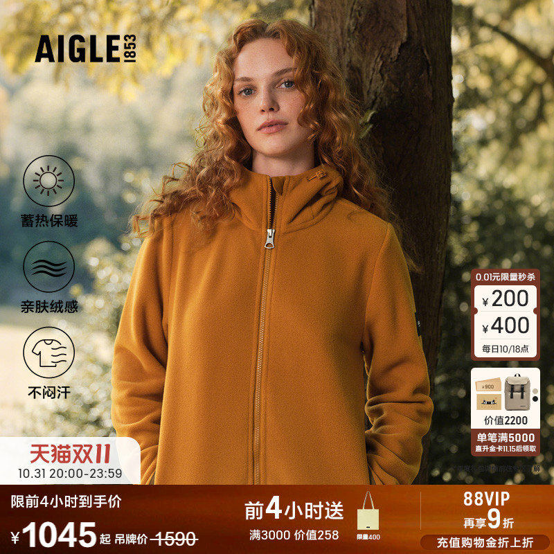 AIGLE女士秋季外套抓绒衣保暖