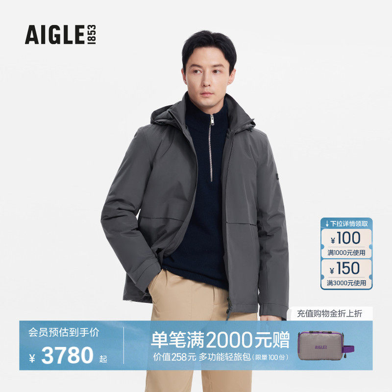 AIGLE艾高柔软舒适棉服男士