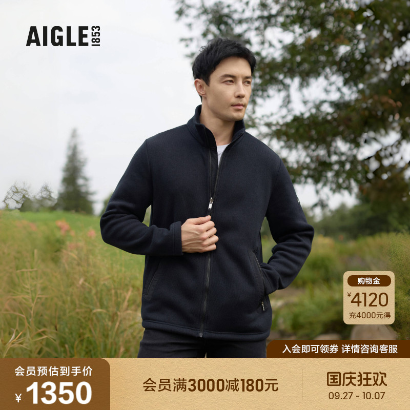 AIGLE艾高户外保暖抓绒衣男士