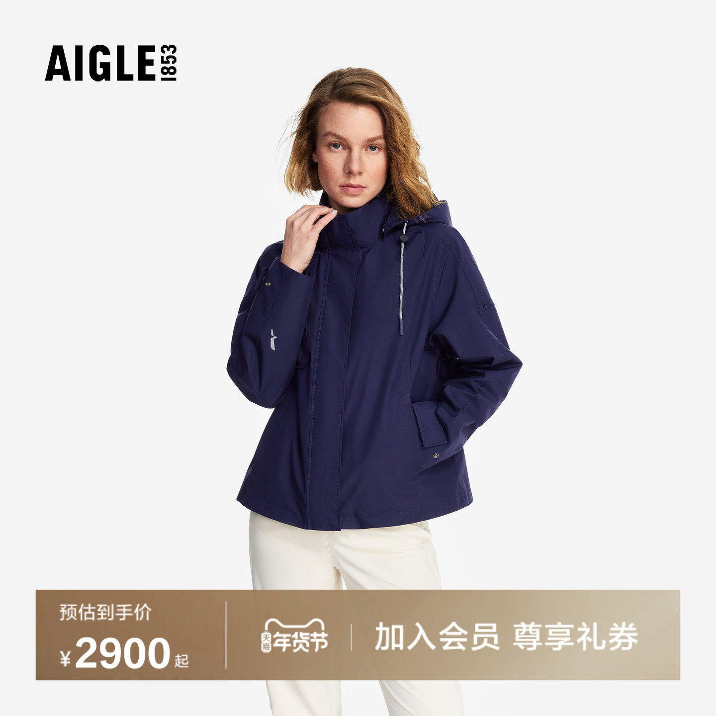 【Darrrrcy同款】AIGLE艾高女士外套GORE-TEX夹克26年春季新品,户外/登山/野营/旅行用品,户外休闲衣,淘宝优惠券,粉丝福利购,淘宝优惠卷