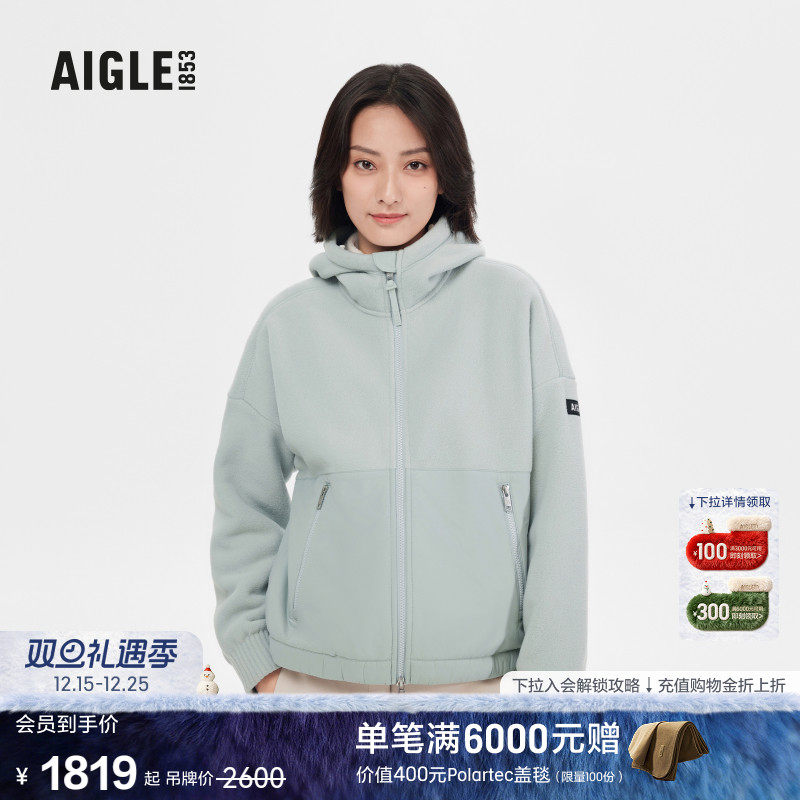 AIGLE冬季加厚Polartec300保暖透汽锁温全拉链抓绒休闲上衣女外套