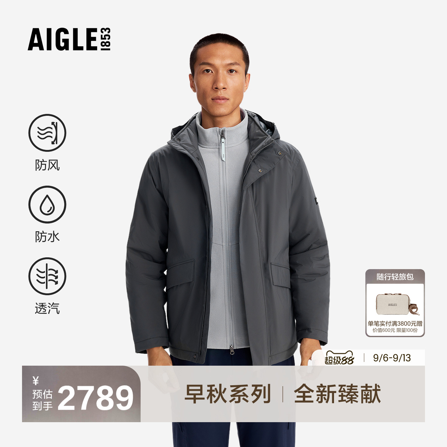 艾高新款棉服外套棉袄防水棉衣图片