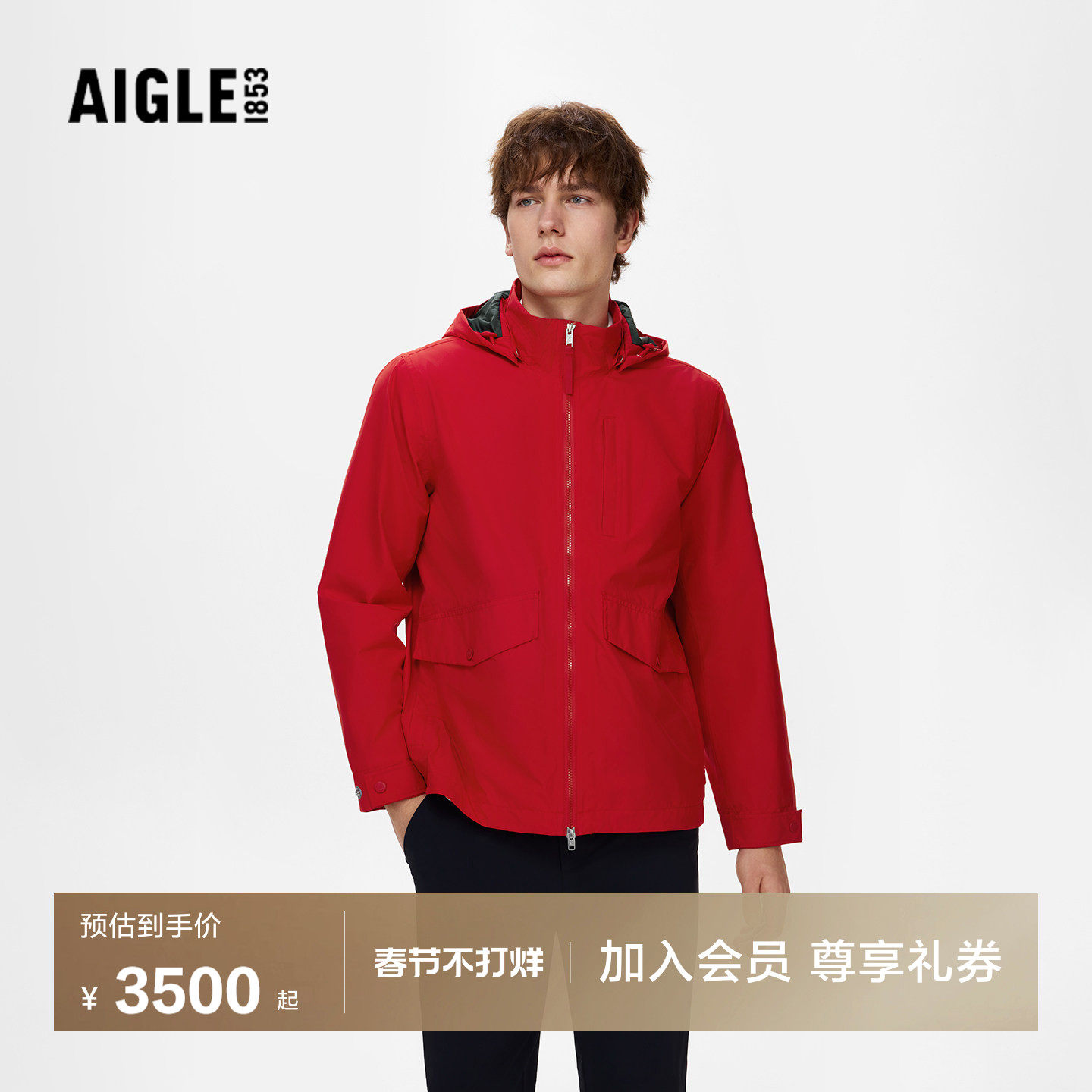 冲锋衣服装厂家怎么找？2026年筛选代工厂的7个核心判断标准