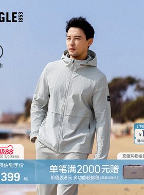 AIGLE艾高户外时尚休闲气质上衣舒适WR防泼水轻量夹克外套男士