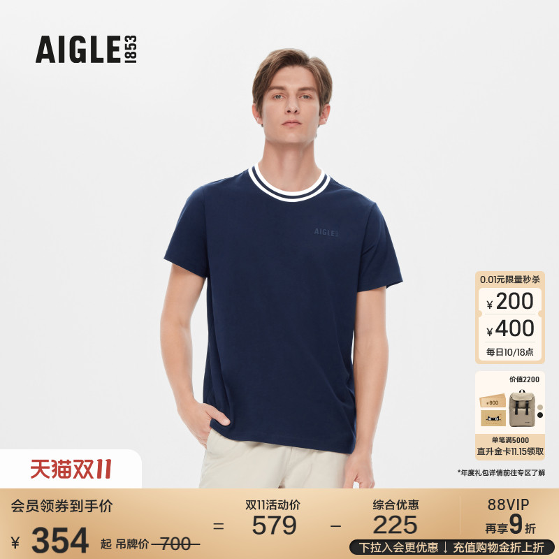 艾高户外AIGLE短袖T恤