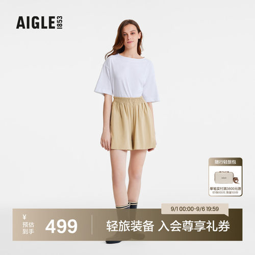 AIGLE艾高短裤速干吸湿凉感女