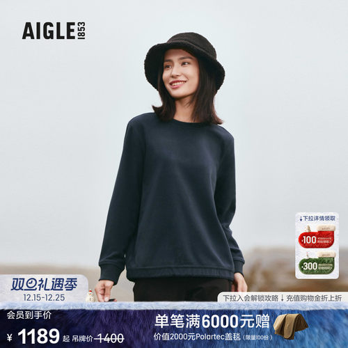 艾高户外AIGLE秋冬新品