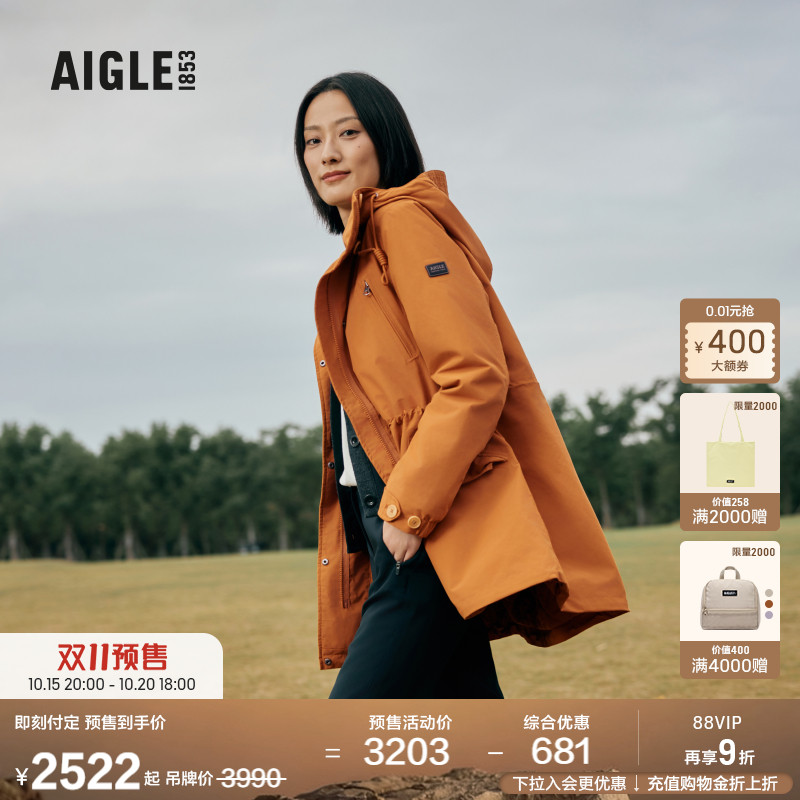 AIGLE艾高棉服防风防雨透汽女