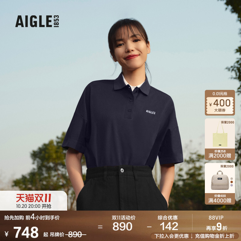 AIGLE短袖速干吸湿凉爽女士