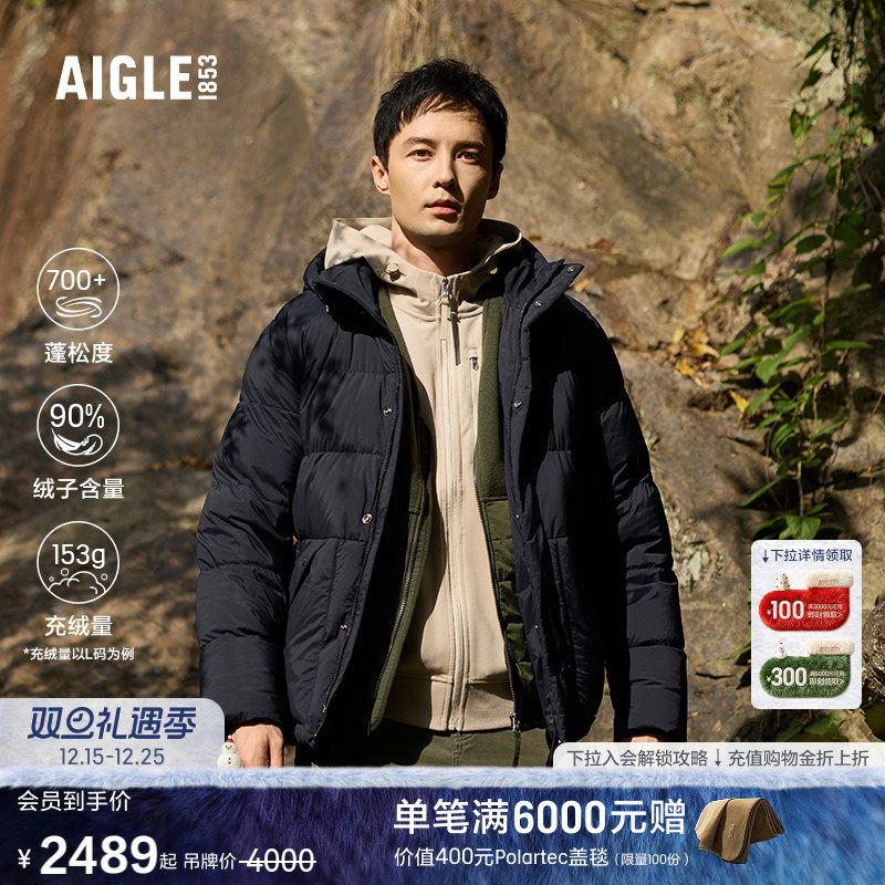 AIGLE艾高鹅绒保暖羽绒服男防风