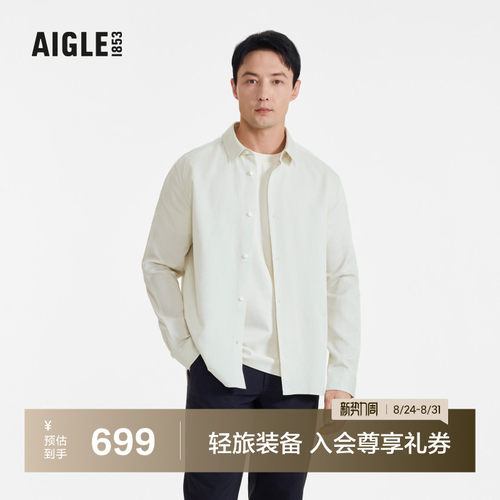 AIGLE艾高凉爽户外衬衫男士