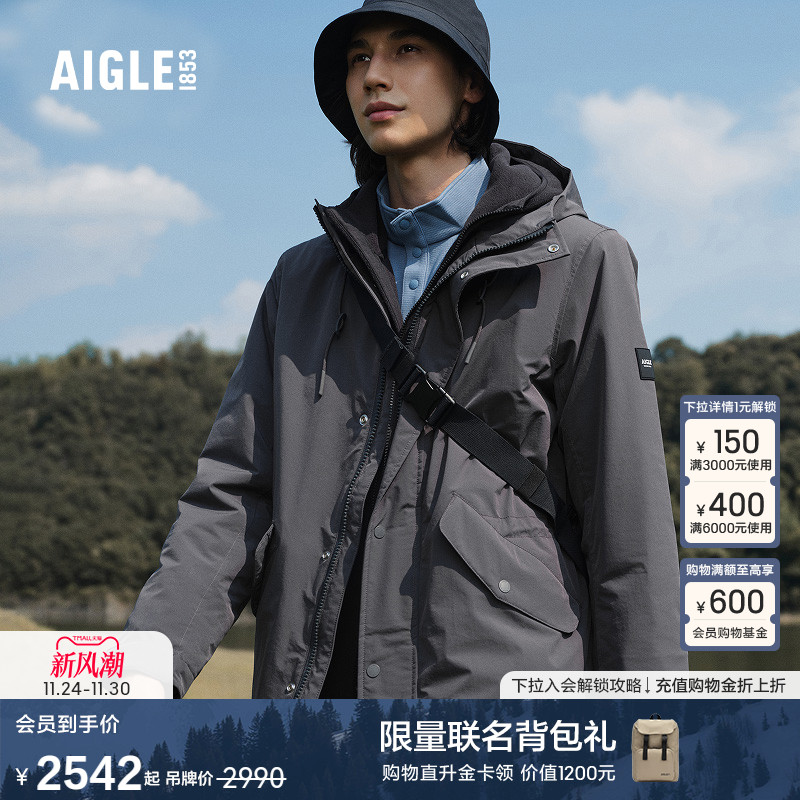 AIGLE男士棉服外套防泼水