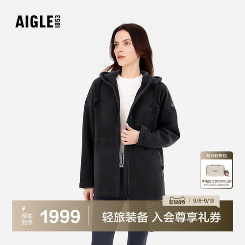 AIGLE艾高户外保暖抓绒衣女士