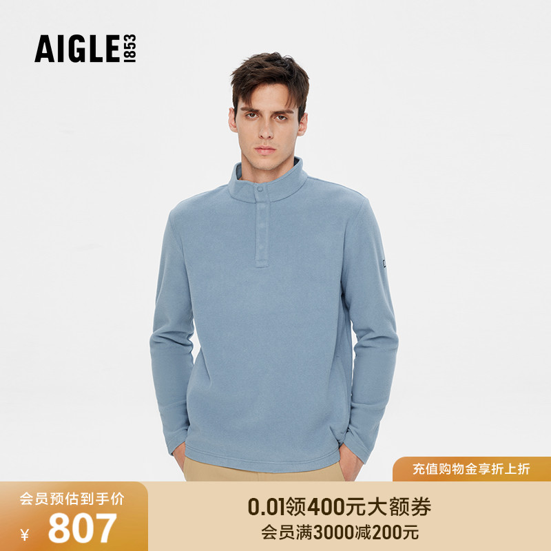 AIGLE艾高抓绒衣轻盈保暖男