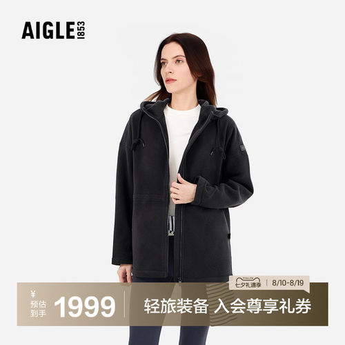 AIGLE艾高户外保暖抓绒衣女士