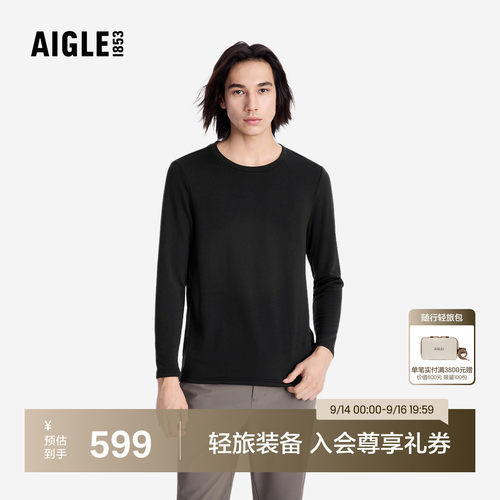 艾高圆领长袖T恤纯色百搭打底衫