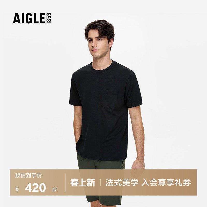 AIGLE艾高夏季户外休闲时尚简约圆领套头纯棉速干短袖T恤男士上衣