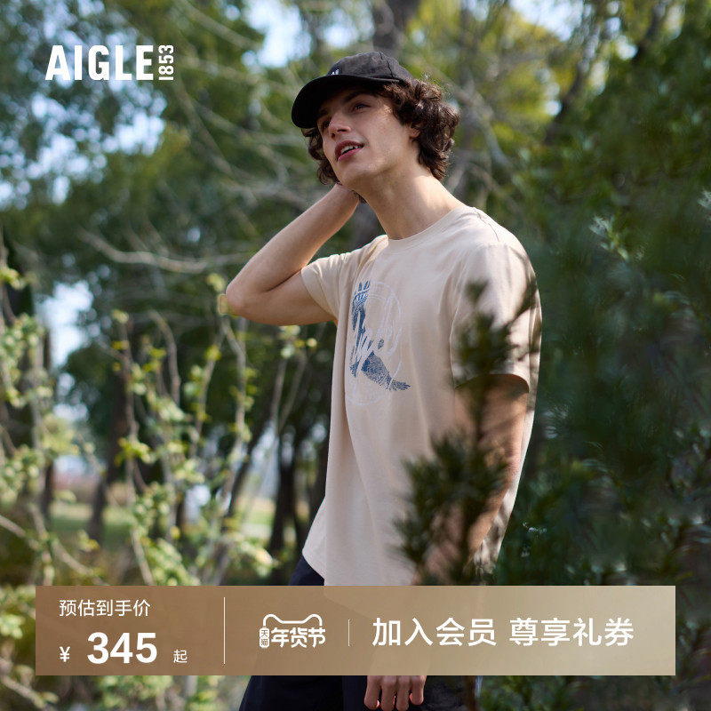 AIGLE艾高夏秋季款柔软弹性舒适户外休闲时尚圆领短袖T恤男士上衣,户外/登山/野营/旅行用品,户外休闲衣,淘宝优惠券,粉丝福利购,淘宝优惠卷