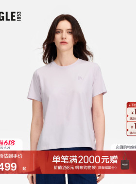 AIGLE艾高DFT速干户外休闲UV-C防晒短袖T恤上衣女士BF41