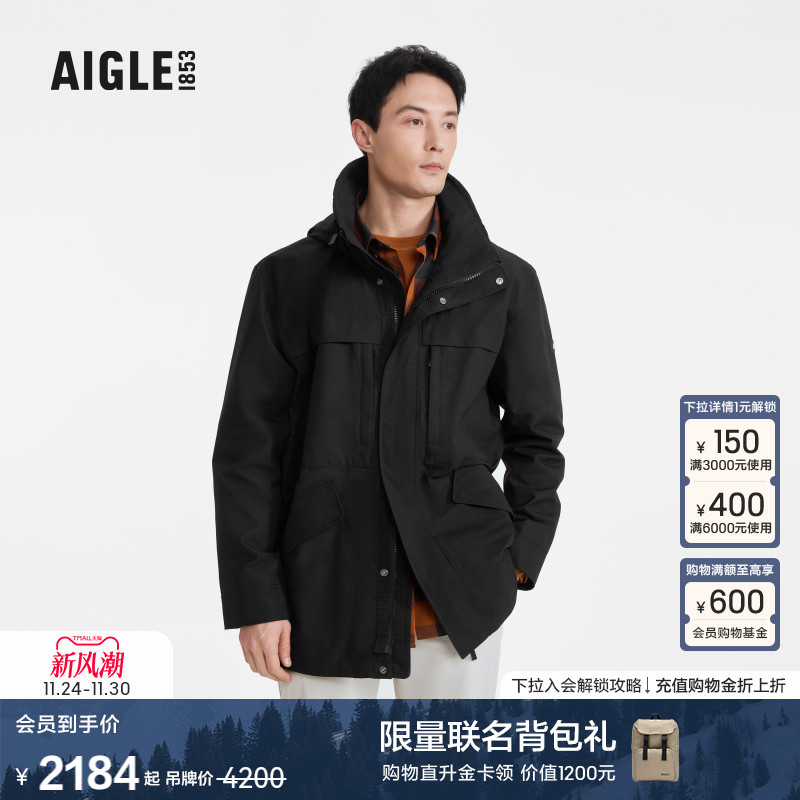艾高男士外套防风透汽夹克上衣