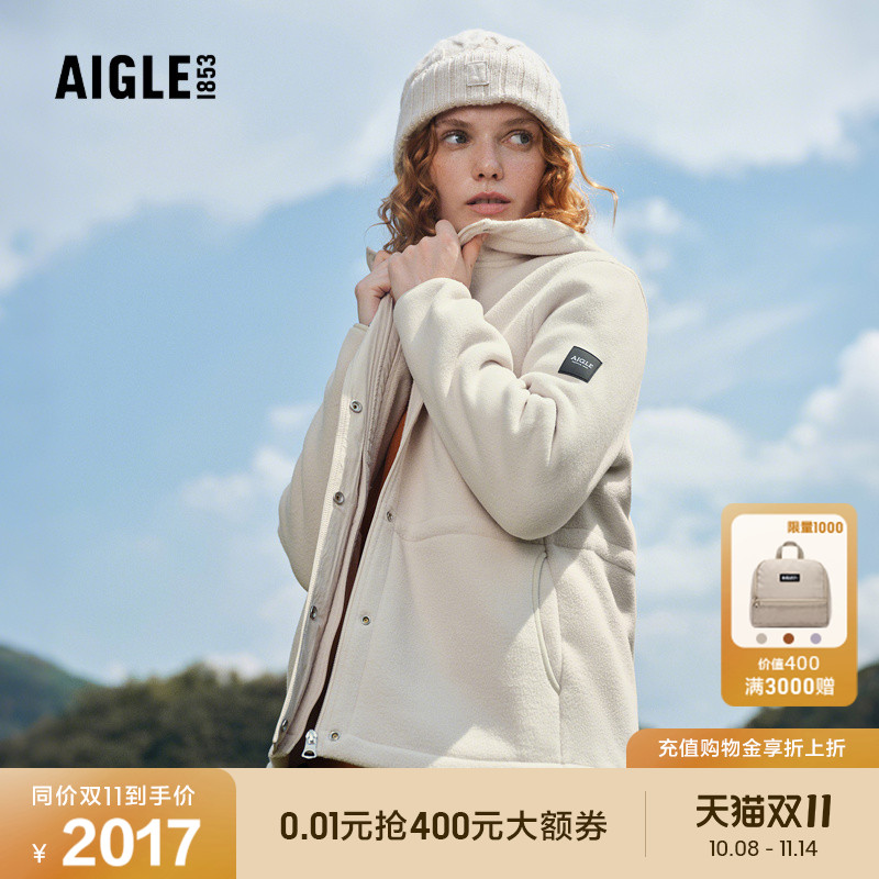 AIGLE女士全拉链连帽抓绒衣
