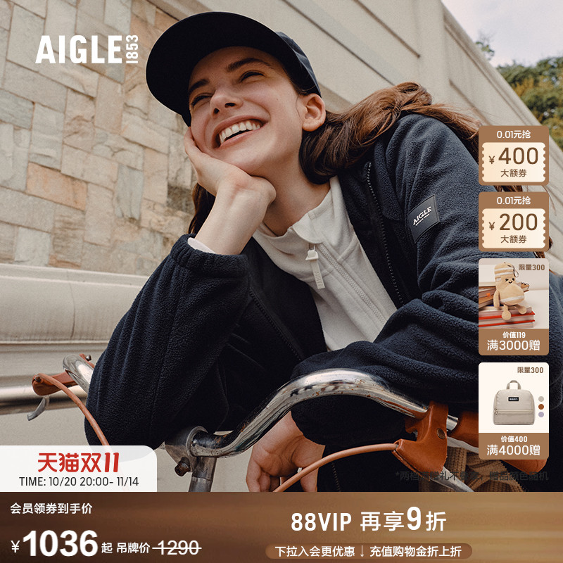 AIGLE艾高女全拉链抓绒上衣外套