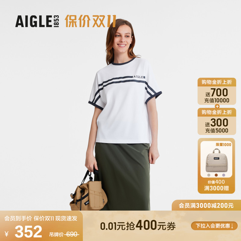 AIGLE艾高夏季款女士速干短袖吸湿UPF40+防紫外线防晒T恤白色上衣