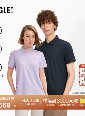 AIGLE艾高男女同款短袖T恤凉感速干防晒UPF50+POLO春夏新品BT55
