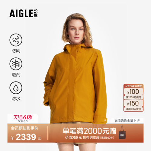 艾高女士外套防风连帽夹克上衣