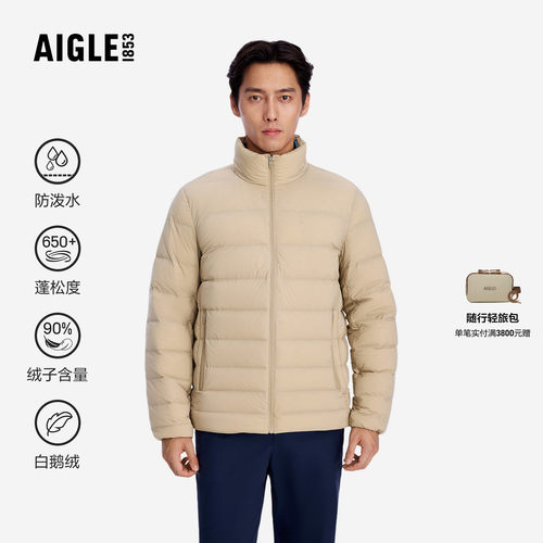 艾高新款羽绒服防泼水白鹅绒外套