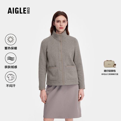 AIGLE女士外套户外保暖抓绒衣