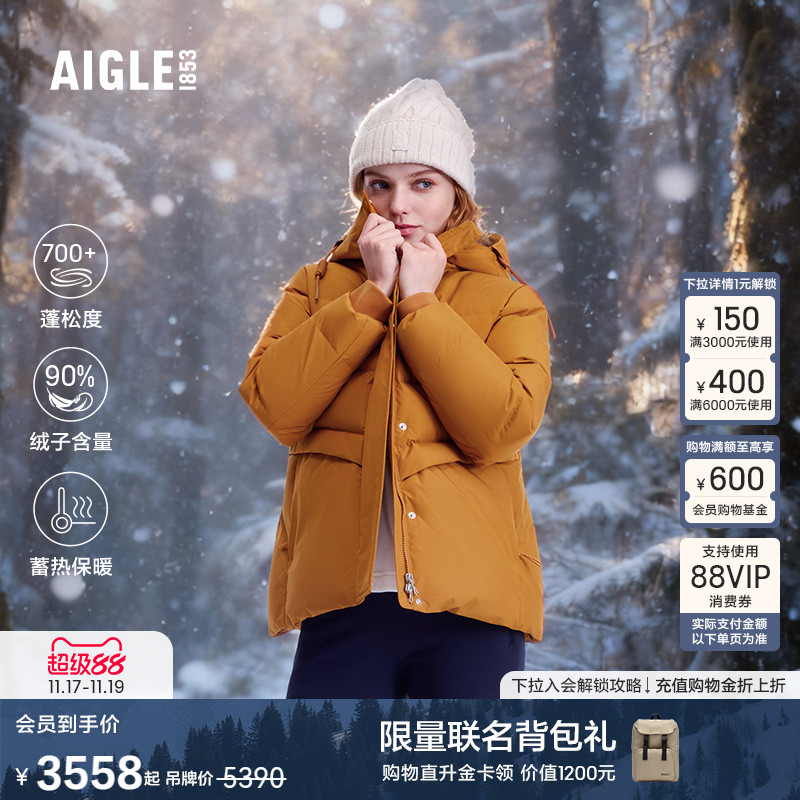 艾高女士羽绒服外套防风透汽