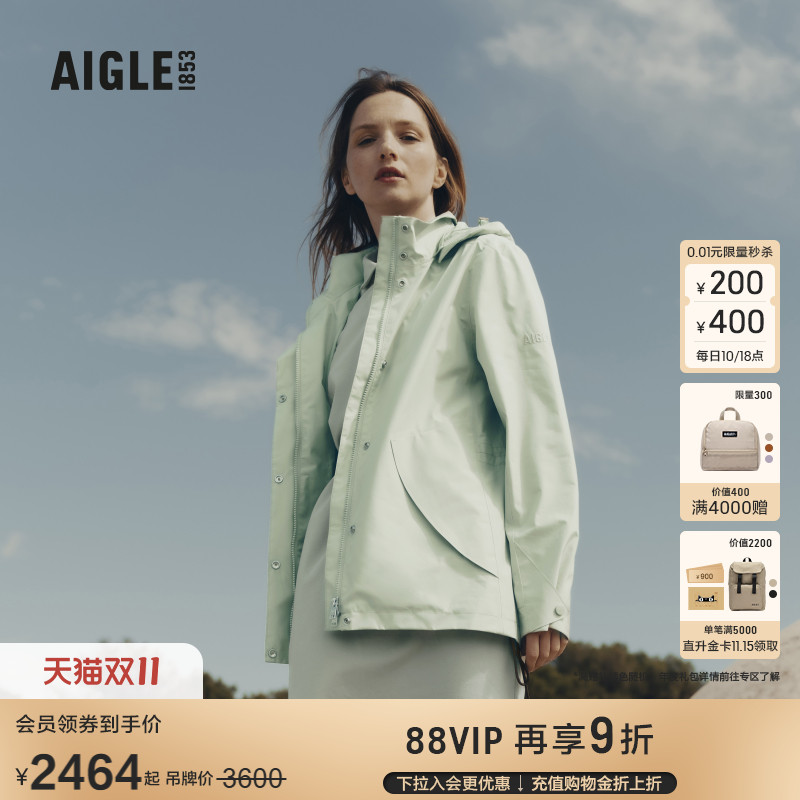 AIGLE艾高夹克防风防雨透汽女
