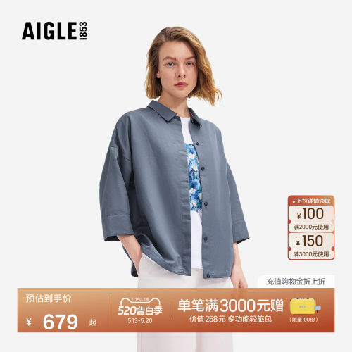 艾高女士七分袖衬衫天丝休闲衬衣