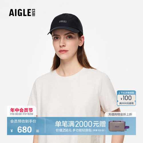 AIGLE艾高防风防雨中性棒球帽
