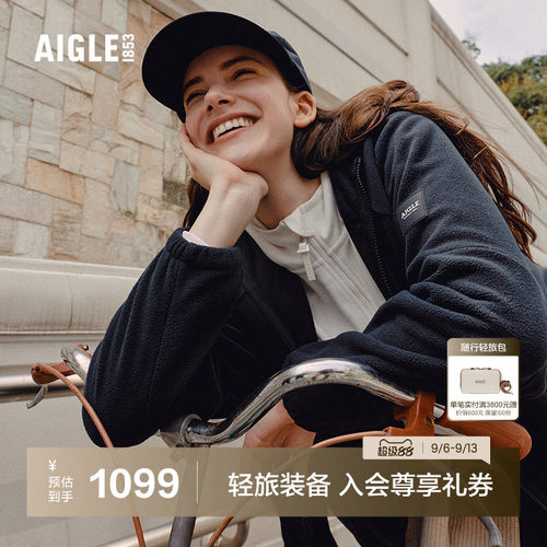 艾高女士外套户外休闲衣抓绒衣