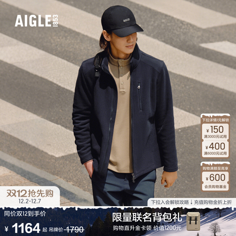 AIGLE男士抓绒衣户外保暖上衣