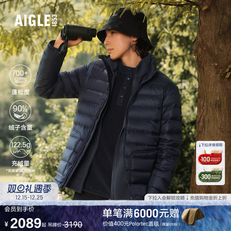 AIGLE男士羽绒服防泼水保暖轻量