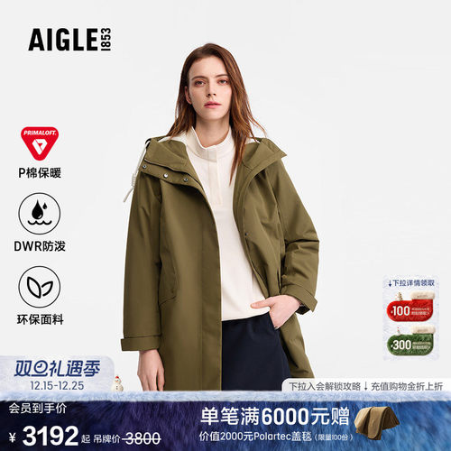 艾高女士棉服外套防风保暖上衣